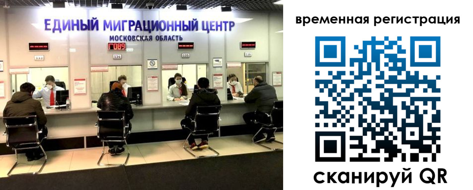 купить прописку в Салавате