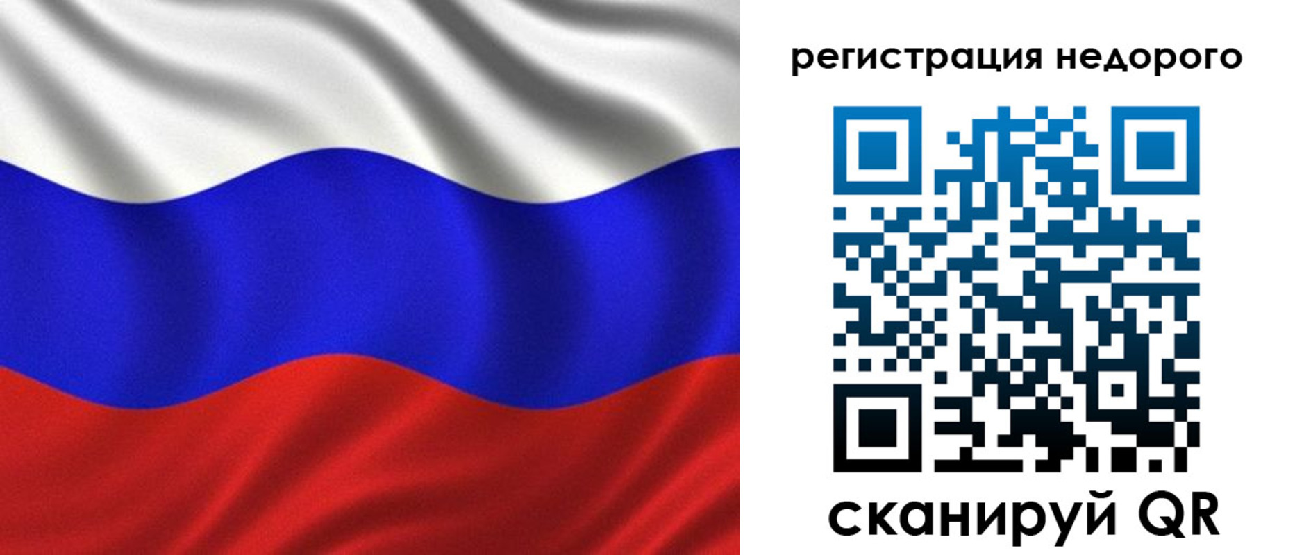 временная регистрация поиск в Салавате